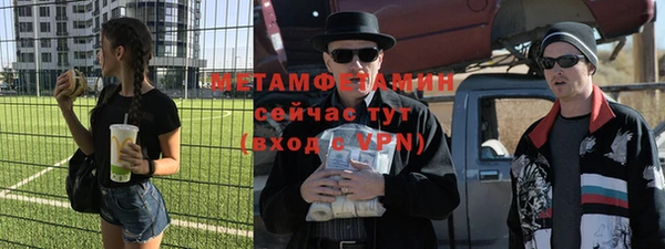 бутират Вязники