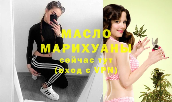 экстази Вязьма