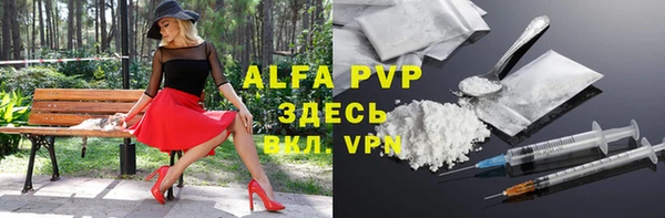 гашиш Вяземский