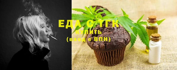 бутират Вязники