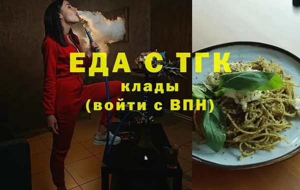 бутират Вязники