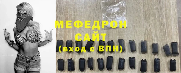гашиш Вяземский