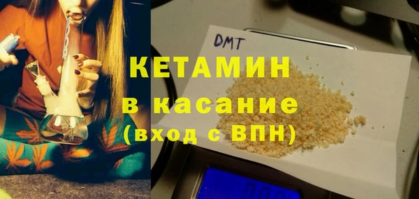 гашиш Вяземский