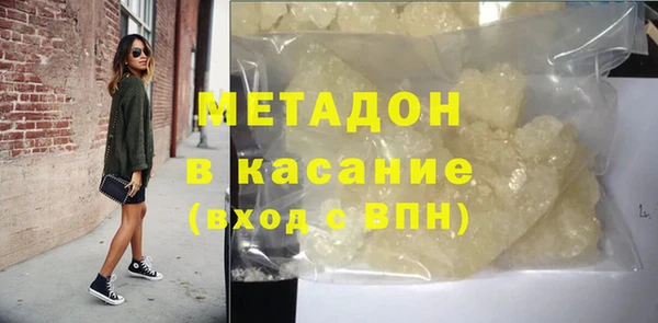 экстази Вязьма