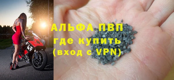 бутират Вязники