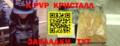 индика Жуковский