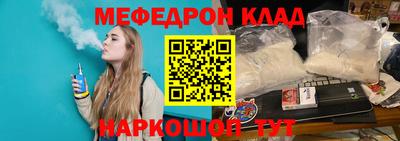 метадон Балаково