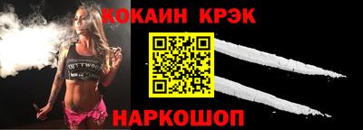 индика Жуковский