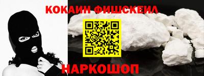 индика Жуковский