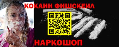 метадон Балаково