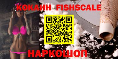 гашишное масло Заводоуковск