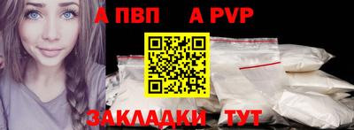гашишное масло Заводоуковск