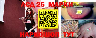 индика Жуковский