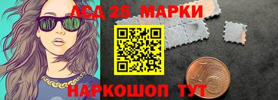 гашишное масло Заводоуковск
