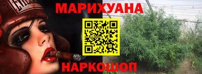 марихуана Балахна