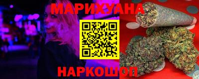 марихуана Балахна