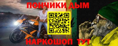 гашишное масло Заводоуковск