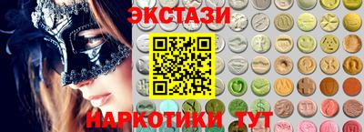 mdma Заволжье