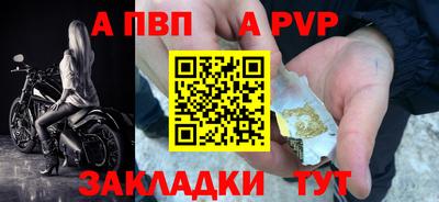 гашишное масло Заводоуковск