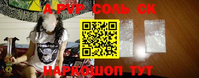 марихуана Балахна