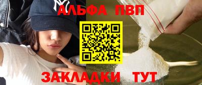 гашишное масло Заводоуковск