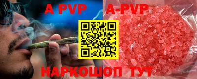 метадон Балаково