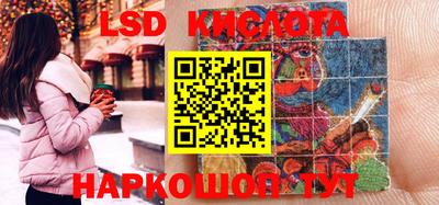 марихуана Балахна