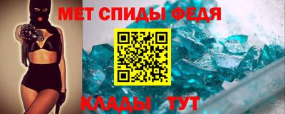 метадон Балаково