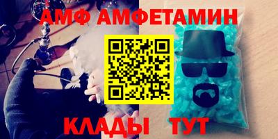 метадон Балаково