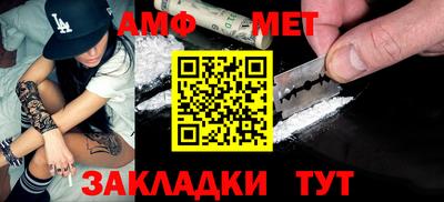 мяу мяу кристалл Кандалакша