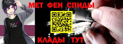 мдма Балашиха