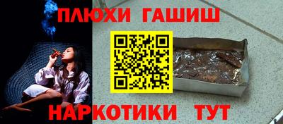 гашишное масло Заводоуковск