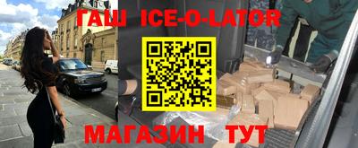 метадон Балаково