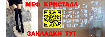 гашишное масло Заводоуковск