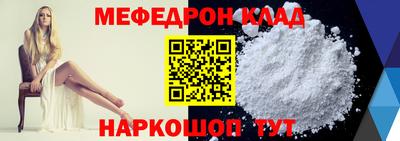mdma Заволжье
