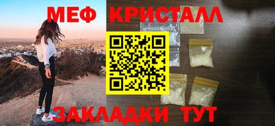 марихуана Балахна