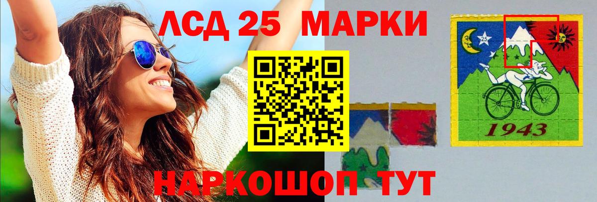 ЛСД экстази кислота  ЛСД экстази кислота  Назарово  Вход с VPN 