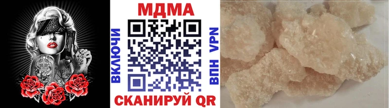МДМА VHQ  Назарово 