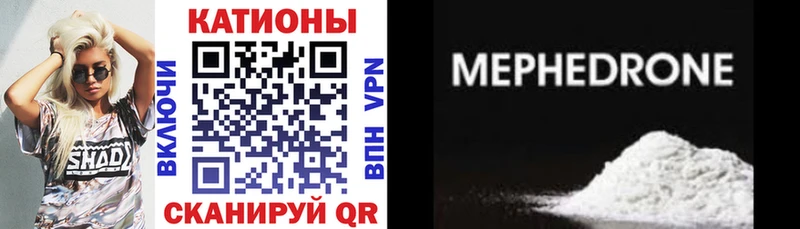 МЕФ 4 MMC  Назарово 