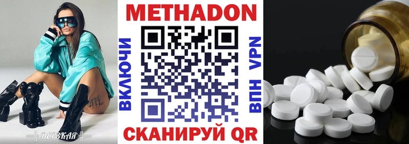 сайты даркнета Telegram  даркнет сайт  Назарово  Метадон белоснежный 