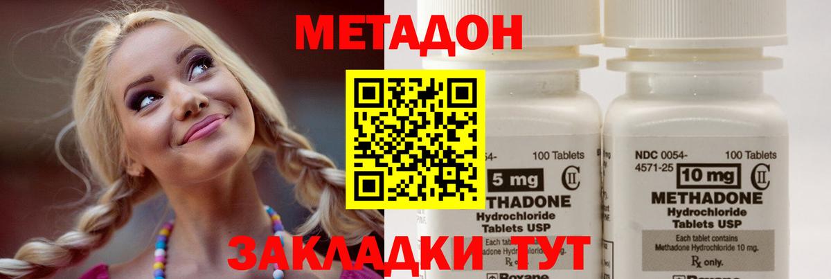 Назарово  kraken вход  Вход с VPN  МЕТАДОН methadone 