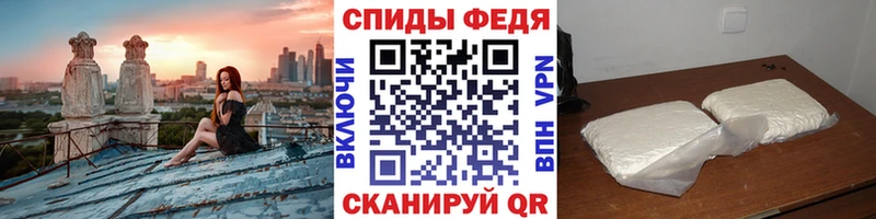 МЕТАМФЕТАМИН винт где найти наркотики Назарово
