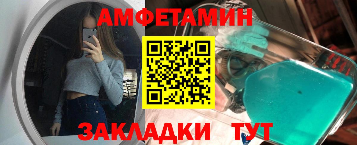 КОКАИН  Назарово  Меф   МЕТ  ГАШИШ  Каннабис 