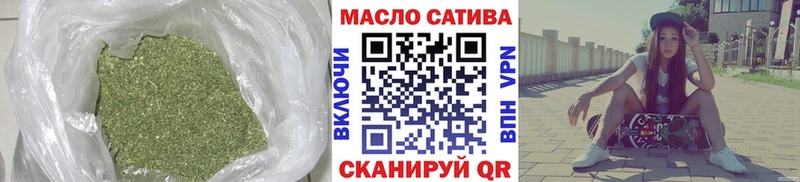Дистиллят ТГК THC oil  Назарово 