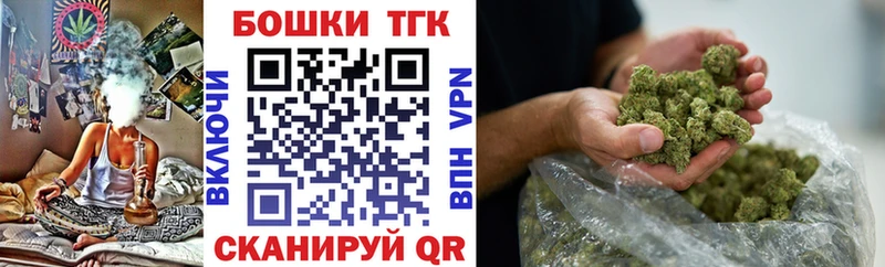 Канабис OG Kush  купить наркотики цена  Назарово 