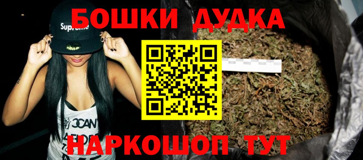 МАРИХУАНА сатива  МАРИХУАНА AK-47  Назарово  Шишки марихуана Ganja  Вход с VPN 