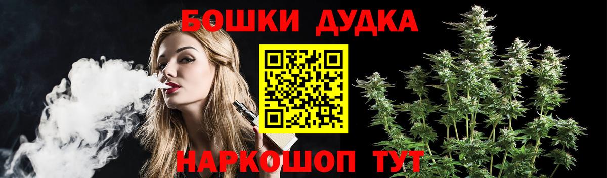 Шишки марихуана тримм  Марихуана VHQ  Канабис SATIVA & INDICA  Назарово 