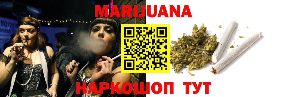 Марихуана конопля Назарово
